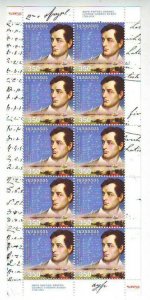 Armenia 649  Lord Byron  standard sheet of 10  Scott #---