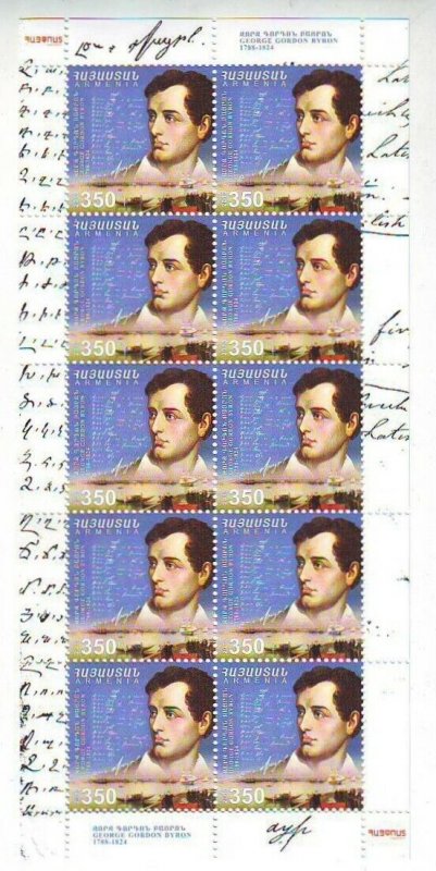 Armenia 649  Lord Byron  standard sheet of 10  Scott #---