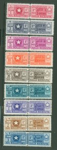 Somalia (Italian Somaliland) #Q56-Q64  Single (Complete Set)