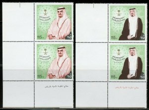 SAUDI ARABIA SCOTT#822/23  PAIR OF TWO  MINT NEVER HINGED--SCOTT$12.00