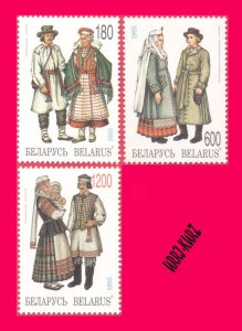 BELARUS 1995 Folk Traditional National Clothing Costumes Dress 3v Sc 114-116 MNH