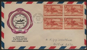 #894 FDC ST. JOSEPH MO. Pony Express 80th Anniversary RICE Cachet (A754)