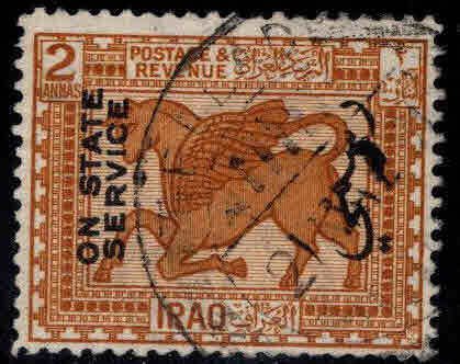 IRAQ Scott o16 Used  Official stamp