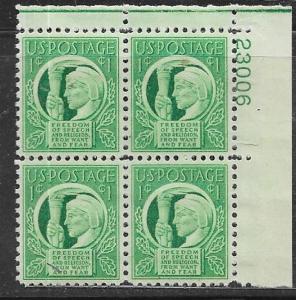 US#908 1c Four Freedoms plate block of 4  (MNH) CV $1.00