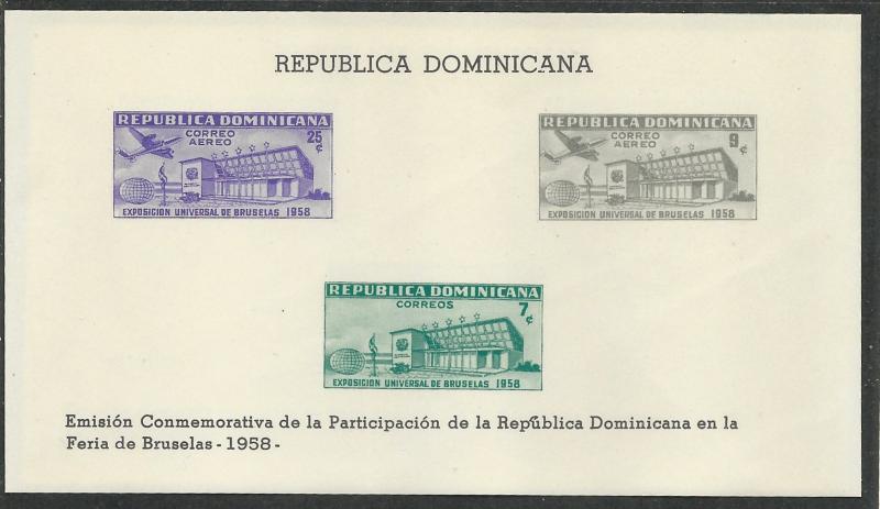 Dominican Rep. # C110a  Brussels Fair souvenir sheet (1)  Mint NH