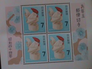 JAPAN-1968 SC#978-YEAR OF THE LOVELY ROOSTER- LOTTERY S/S MNH VERY FINE