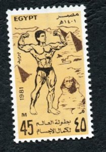 1981 - Egypt - World Muscular Athletics Championship, Cairo - Compl.set 1v.MNH** 