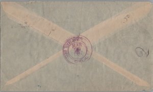 ARGENTINA POSTAL HISTORY REGISTERED AIRMAIL COVER ADDR USA CANC YR'1947