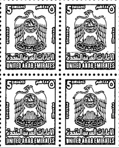MNH  UNITED  ARAB  EMIRATES  BLOCK OF STAMPS  ISSUED 1976    (044)
