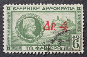 Greece Sc # 377, Used