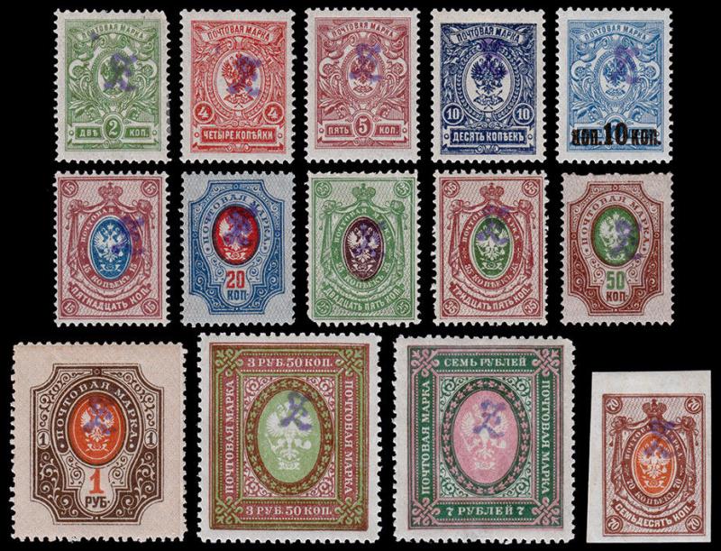 Armenia Scott 62a, 64-73, 75, 76a, 78, 85 (1919) Mint LH/NH VF, CV $118.00 B