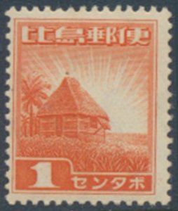 Philippines  Sc#  N12  MVLH Japanese Occupation see details face & reverse sc...