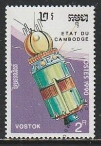 1990 Cambodia - Sc 1099 - used VF - 1 single - Space Day