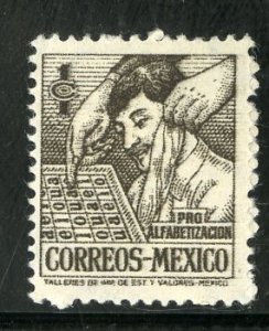 MEXICO  RA17 MNH  BIN $1.00