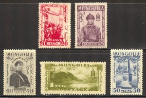 Mongolia Scott 67-71 MNHOG - 1932 People and Culture Short Set - SCV $11.95