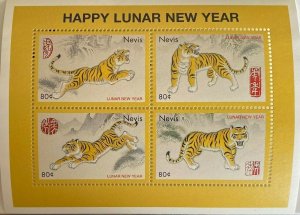 Nevis 1998 - Lunar New Year of the Tiger - Block of 4 Stamps - Scott #1048 - MNH