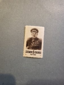 Stamps Mongolia Scott #83 h