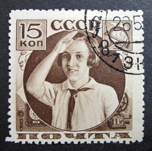 Russia 1936 #588a Used 15k Russian Pioneers Help Communications Issue $6.50!!