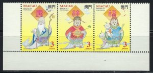 Macao 730a MNH 1994 Strip of 3 (an4543)
