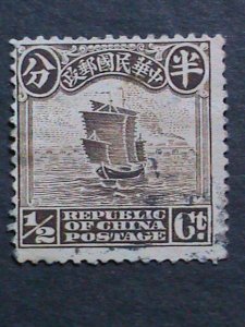 ​CHINA -1913-SC#202-CHINA JUNK-HARD TO FIND USED- 109 YEARS OLD STAMP-VF