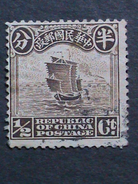 ​CHINA -1913-SC#202-CHINA JUNK-HARD TO FIND USED- 109 YEARS OLD STAMP-VF