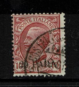 Italy Offices in Turkish Empire SC# 14, Used, small Hinge Remnant - S3083