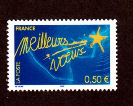 France # 3053 Mint NH!