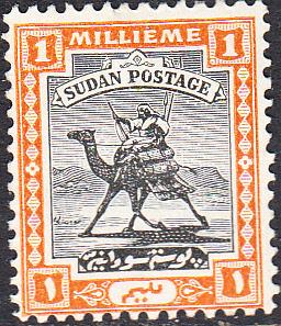 Sudan #36 MH