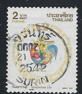 Thailand 1530 Used 1993 issue (an1213)