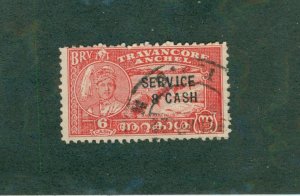 TRAVANCORE 059 USED BIN $0.50