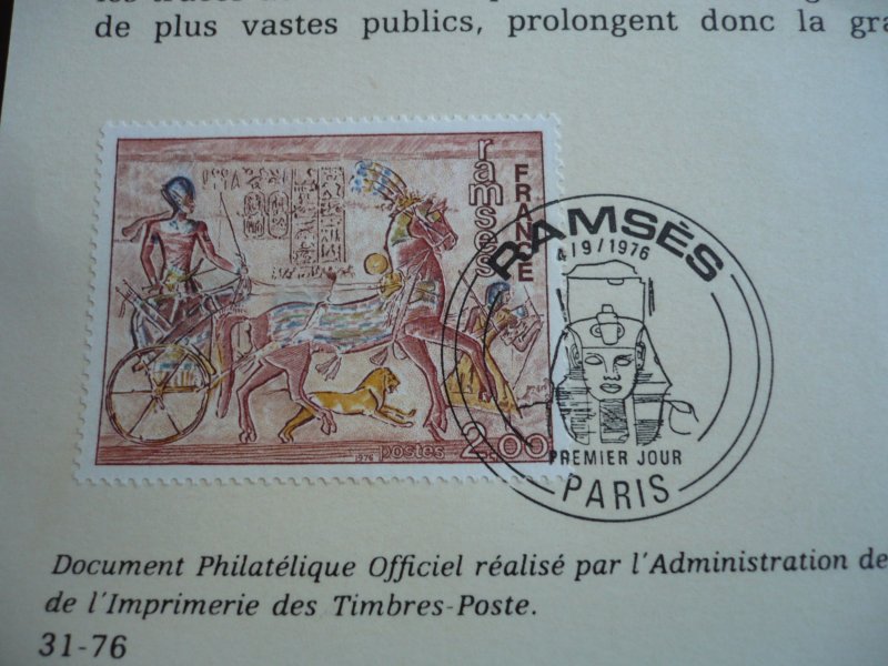 Stamps - France - Scott# 1467 - Used First Day Issue - History of the Stamp