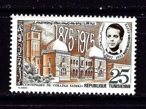 Tunisia 667 Hinged 1975 issue