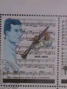 ​KOREA-1987-SC# 2623-FAMOUS COMPOSERS,DEATH ANNIVERSARY-CTO- SHEET-VF-LAST ONE
