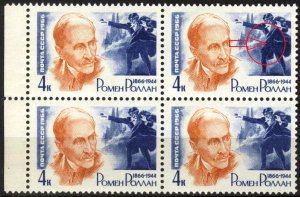 {V056} Soviet Union 1966 Writer R. Rollan Mi. 3178 Variety III MNH