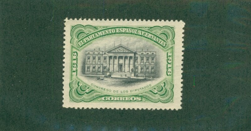 SPAIN 018 MNH BIN$ 1.00