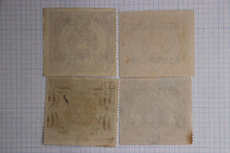 Puerto Rico 1936 Documentary Tax Internal Revenue lot 25c 50c $1 $3 Sello A DL