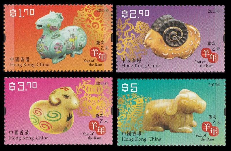 Hong Kong Lunar New Year Ram stamp set MNH 2015