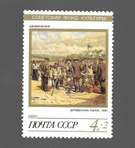 CCCP 1989 - MNH - Scott #B160 *