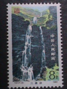 ​CHINA-1981 SC# 1696-1702 T67-VIEWS OF LUSHAN MOUNTAINS MNH-SET-RARE VERY FINE