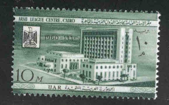 EGYPT Scott 502 MNH** Arab League stamp1960