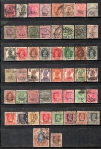 India Patiala State 50 Diff. Postage & Service Used Stamps QV to KG VI # 5880...