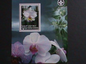 PLASTINE AUTORITY 2007 - BEAUTIFUL LOVELY ORCHIDS-WITH SCOUT LOCO-MNH S/S VF