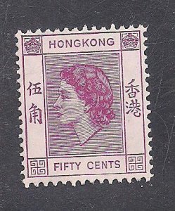 HONG KONG SC# 192  FVF/MNH