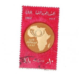 Egypt > UAR 1962 - U - Scott #548 *