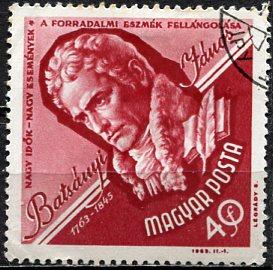 Hungary; 1963: Sc. # 1492; O/Used CTO Single Stamp