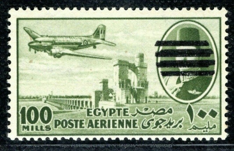 EGYPT 100m Air Mail Farouk *Double Overprint* Variety AVIATION Mint 3RGREEN105