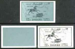 Dhufar 1972 Horse & Map definitive 12b value imperf s...