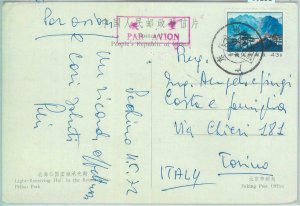 86201 -  CHINA -  POSTAL HISTORY - Airmail POSTCARD to ITALY 1972