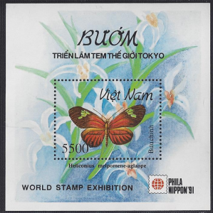 Vietnam #2310, mint SS, butterflies issued 1991