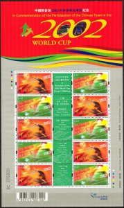 Hong Kong 2002 Football Soccer Chinese Team in World Cup Korea Japan Sheet MNH